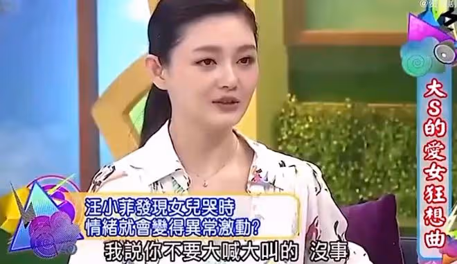 汪小菲將頻繁飛台，直言是玥兒戀愛腦，意外曝孩子隱私遭台媒狠批