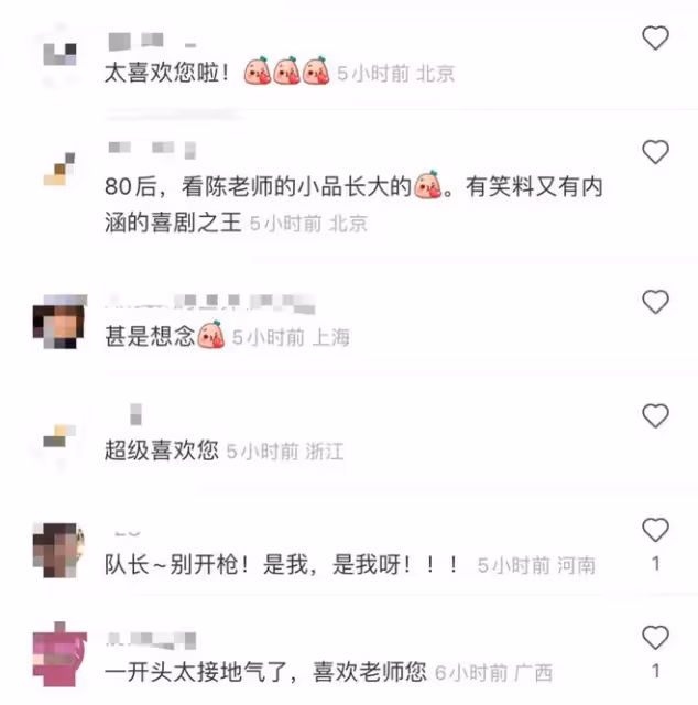 69歲陳佩斯下地干農活!鬍鬚花白賣力鋤地,住豪宅被曝承包萬畝地