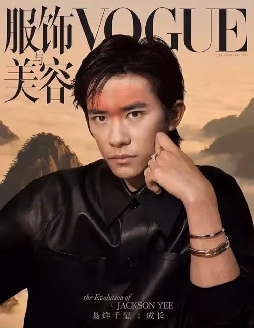 時尚圈大瓜!馮楚軒炮轟vogue 主編章凝,內涵其黃皮白芯攪亂行業