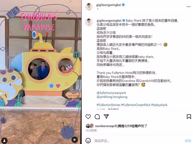 梁詠琪罕曬全家福!8歲混血女兒暴風式長高,跟老爸如複製粘貼