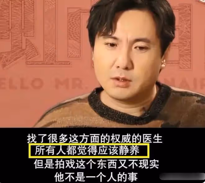 沈騰被曝病情惡化日本求醫，獨自買藥吃飯還不懂日語，身材也暴瘦