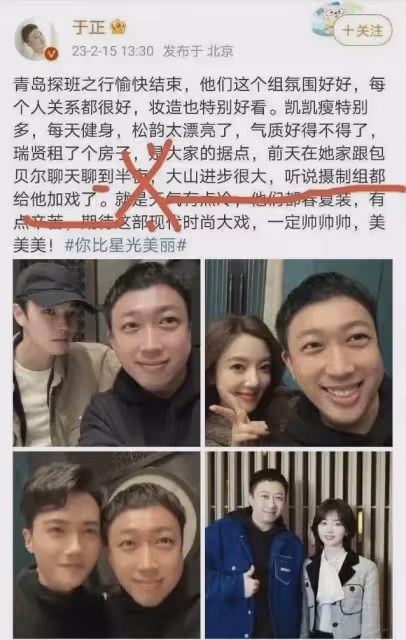 譚松韻被曝軋戲!新劇開拍26天曠工15天,許凱和替身拍了半個月戲