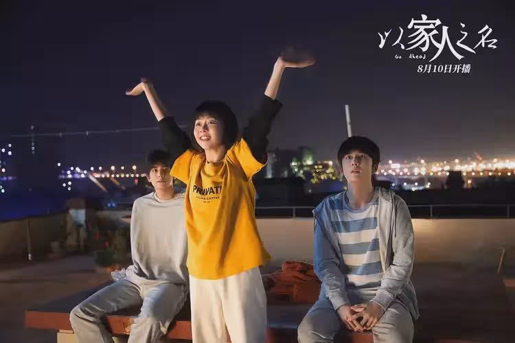 譚松韻被曝軋戲!新劇開拍26天曠工15天,許凱和替身拍了半個月戲
