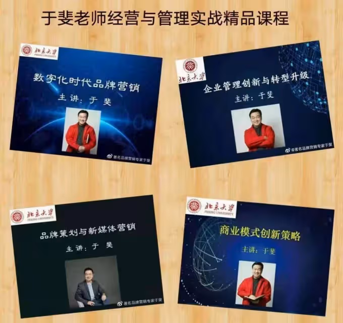 於斐老師談：老闆如何做好化妝品市場營銷？（三）