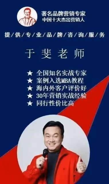 於斐老師談：老闆如何做好化妝品市場營銷？（三）