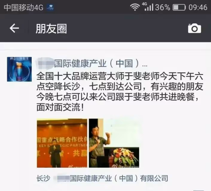 於斐老師談：老闆如何做好化妝品市場營銷？（三）