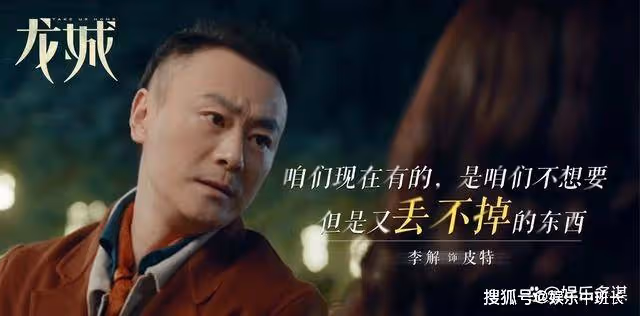 《龍城》西決撞死前夫陳宇呈，被抓入獄20年，出獄後迎娶帶娃的東霓