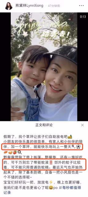 熊黛林曬一家四口踏青，抱怨雙胞胎女兒越來越像爸爸，直呼不划算