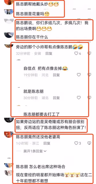 51歲陳志朋太掉價！為網紅戴頭紗撒玫瑰，幫網紅求婚被調侃像花童