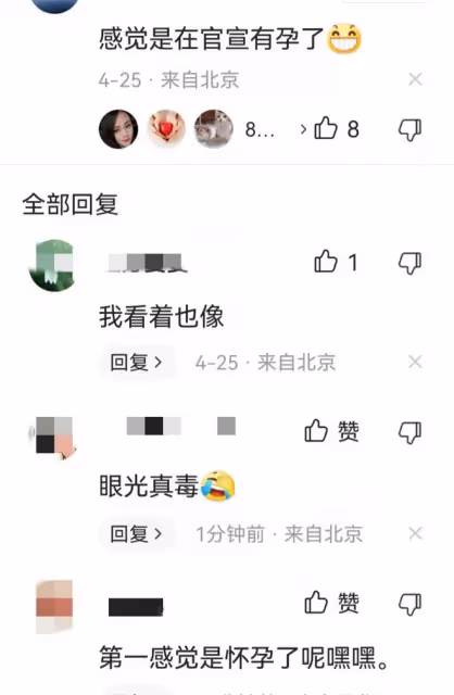 48歲梅婷疑似懷三胎,曬照片肚子凸起眼圈發黑,家中豪宅意外曝光