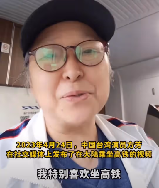 方芳大讚內地高鐵全方位超越台灣!商務座能變床,一等座也很舒適