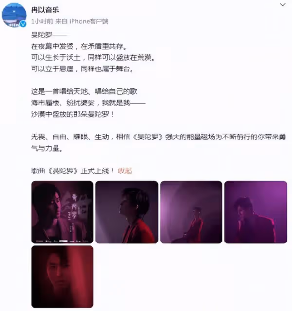某劣跡藝人不死心,母親開公司為其復出,泰國演唱會票價高達3000