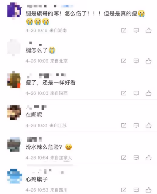 楊麗萍外甥女小彩旗變瘦了！穿短褲露白皙美腿，獨居英國意外受傷