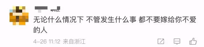 楊麗萍外甥女小彩旗變瘦了！穿短褲露白皙美腿，獨居英國意外受傷