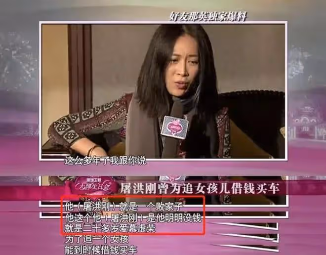 55歲屠洪剛商演撈金，保養得當被誇身材好，一動作顯紳士風範