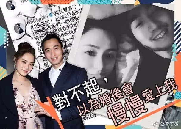 阿嬌前夫賴弘國曬照秀恩愛!為嬌妻做產後保養,辣媽好身材太吸睛