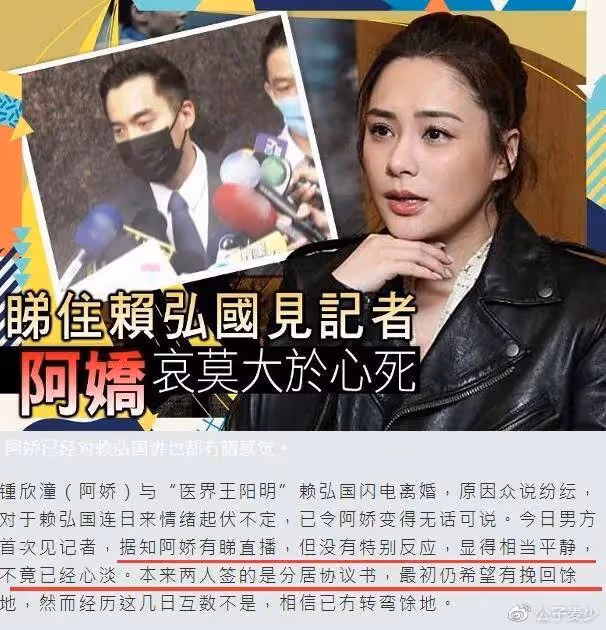 阿嬌前夫賴弘國曬照秀恩愛!為嬌妻做產後保養,辣媽好身材太吸睛