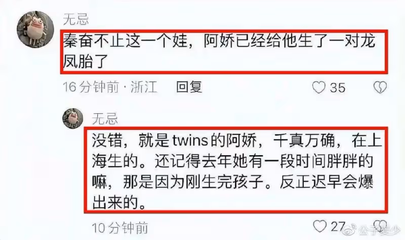 阿嬌前夫賴弘國曬照秀恩愛!為嬌妻做產後保養,辣媽好身材太吸睛