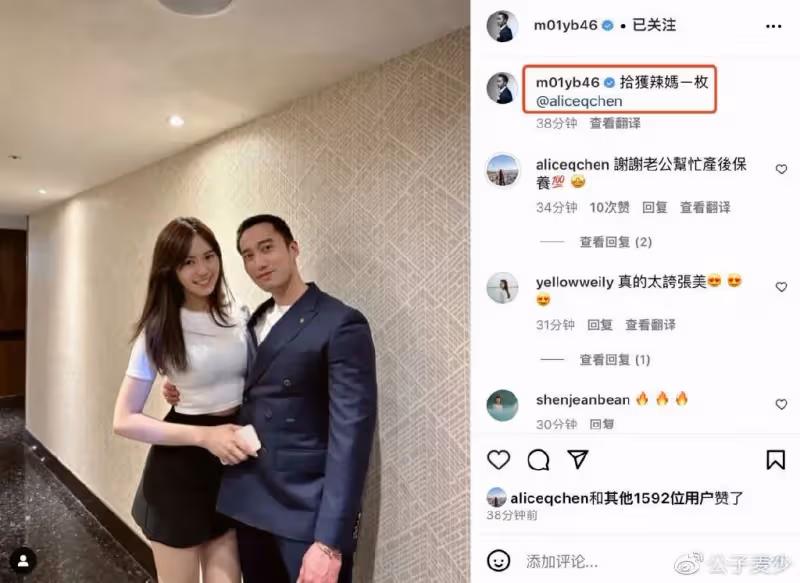 阿嬌前夫賴弘國曬照秀恩愛!為嬌妻做產後保養,辣媽好身材太吸睛