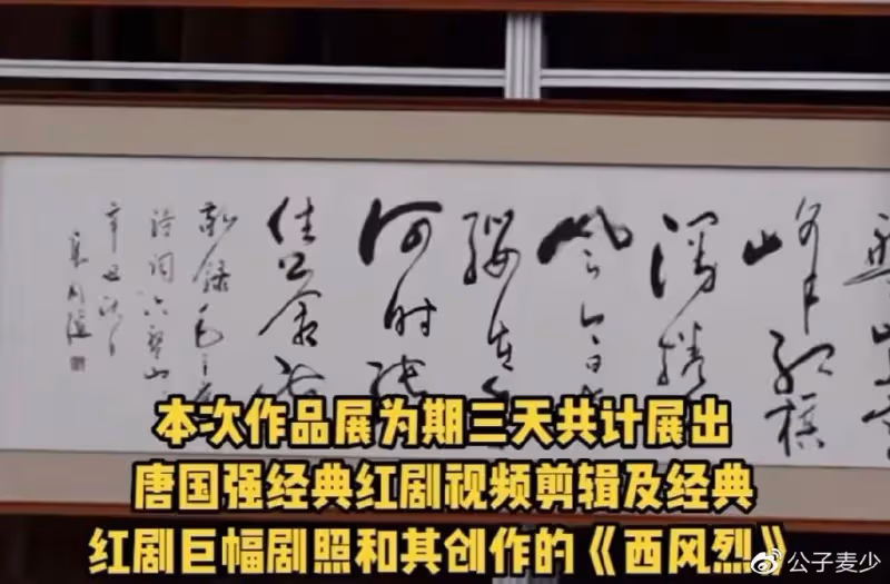 70歲唐國強回國辦藝術展!常居國外生活太瀟灑,收門票1299被吐槽