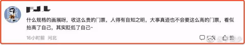 70歲唐國強回國辦藝術展!常居國外生活太瀟灑,收門票1299被吐槽
