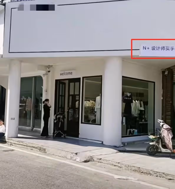 大衣哥前兒媳陳亞男遭人報復,開服裝店被人砸場,只試不買到處扔