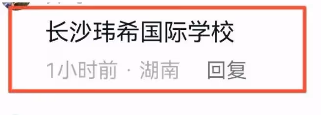 汪涵44歲妻子現身兒子學校,剪短髮變知性美女,兒子上的貴族學校