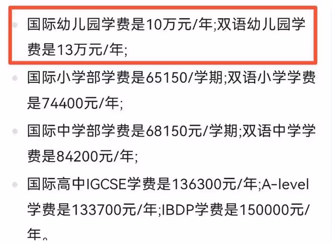 汪涵44歲妻子現身兒子學校,剪短髮變知性美女,兒子上的貴族學校