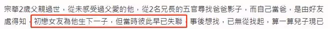 80歲老戲骨宗華去世!與親兒失散50年,到死未能見上一面成遺憾