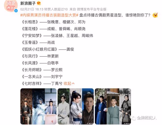 羅雲熙,「美強慘」課代表也不妨試試新配方