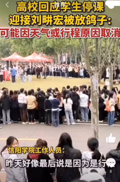 賣假貨、耍大牌,讓信陽學院學生等2小時,劉耕宏暴露本性不裝了