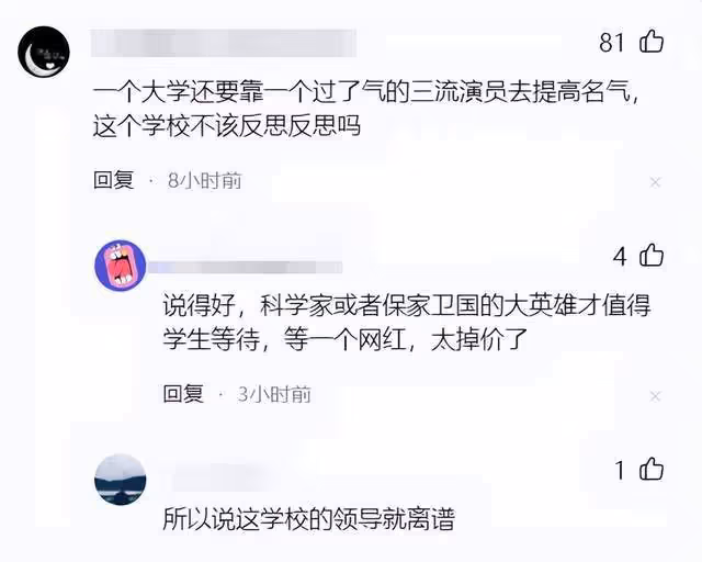 賣假貨、耍大牌,讓信陽學院學生等2小時,劉耕宏暴露本性不裝了