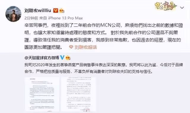 賣假貨、耍大牌,讓信陽學院學生等2小時,劉耕宏暴露本性不裝了