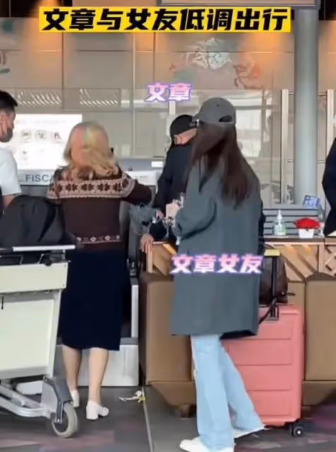 馬伊琍疑新戀情曝光!網爆其與一神秘男子同行,舉止親密一起買花