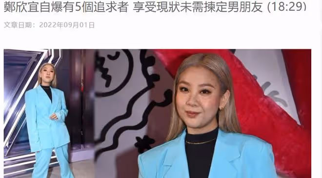 鄭欣宜疑公開戀情！與外國男親密合影不避嫌，繼承遺產後追求者多
