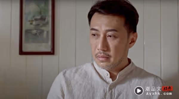 X站相關信息 | 《興福茶室》:年輕人VS 老年人!文化、立場大碰撞