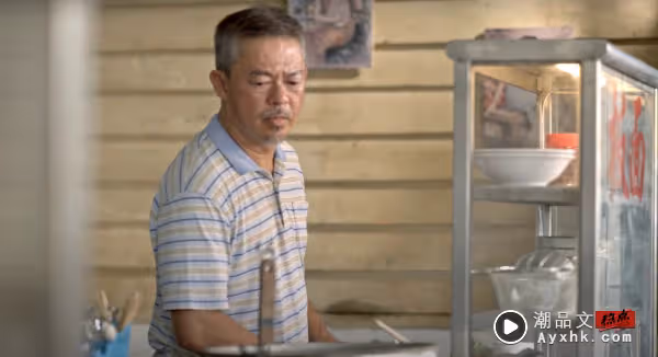 X站相關信息 | 《興福茶室》:年輕人VS 老年人!文化、立場大碰撞