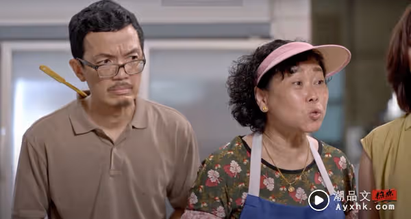 X站相關信息 | 《興福茶室》:年輕人VS 老年人!文化、立場大碰撞