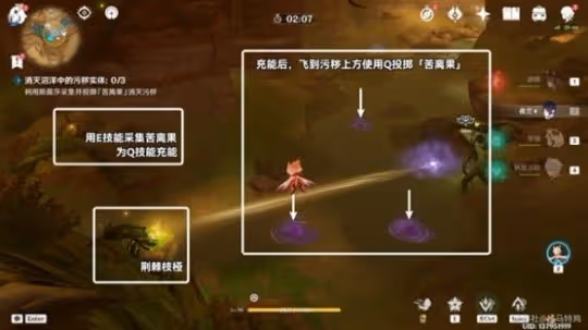 《原神》3.6善惡的赫瓦雷納第二幕攻略 善惡的赫瓦雷納怎麼完成？