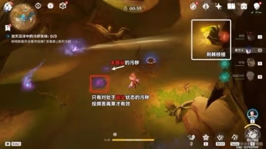 《原神》3.6善惡的赫瓦雷納第二幕攻略 善惡的赫瓦雷納怎麼完成？