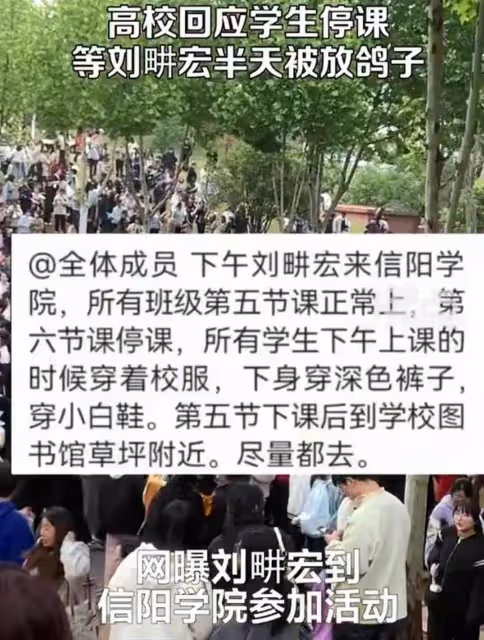 劉畊宏人氣繼續暴跌，網友：他的身材不是跳操練出來的