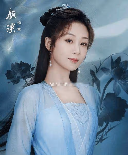 《沉香如屑》新路透，成毅的「戰損妝」氛圍感十足，楊紫不虧