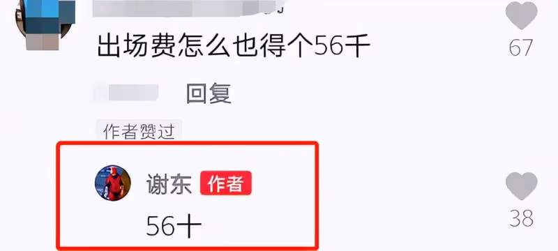 謝東演出回家，小22歲嬌妻貼心辦接風宴，挺5月孕肚喝啤酒吃燒烤
