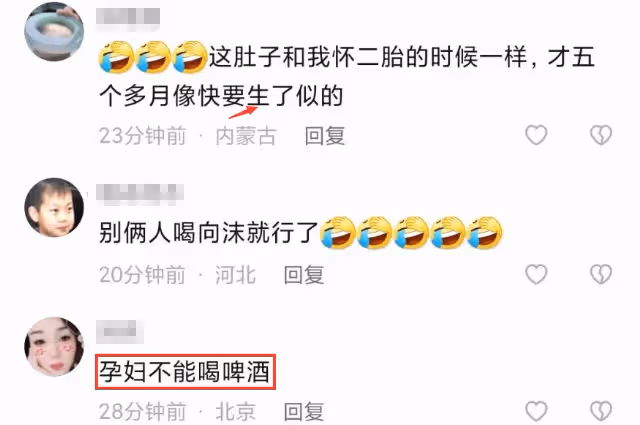 謝東演出回家，小22歲嬌妻貼心辦接風宴，挺5月孕肚喝啤酒吃燒烤