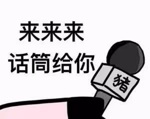 基礎單品如何穿出個性？試試「卷個邊」，周春雨鍾楚曦立馬變時髦
