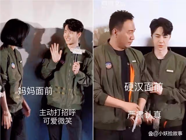 出席上海首映禮，王一博侃侃而談，網友提醒：劇透的有點多