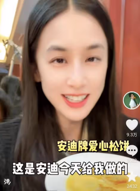 曝「直播恩愛」夫婦已離婚！男方在外早有小三，暗指楊子和黃聖依