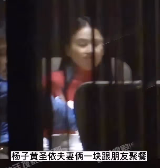 曝「直播恩愛」夫婦已離婚！男方在外早有小三，暗指楊子和黃聖依