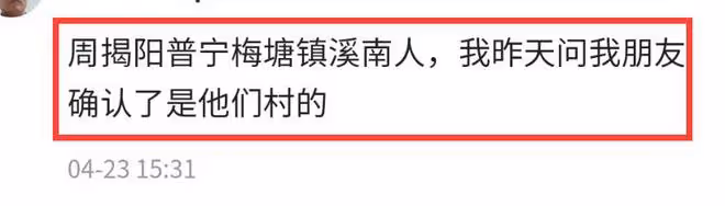 00後女網紅被抓！多則不雅視頻曝光，連兒童區都不放過！