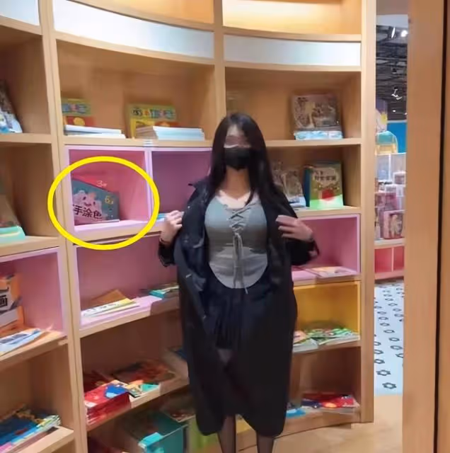 00後女網紅被抓！多則不雅視頻曝光，連兒童區都不放過！